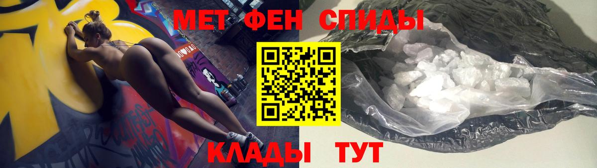 АМФЕТАМИН 97% Обь