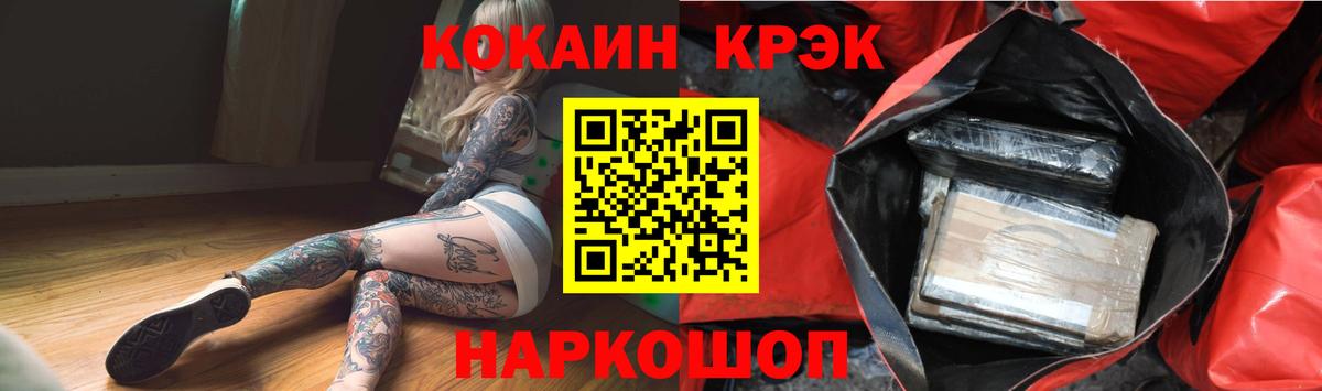 Кокаин Боливия Обь