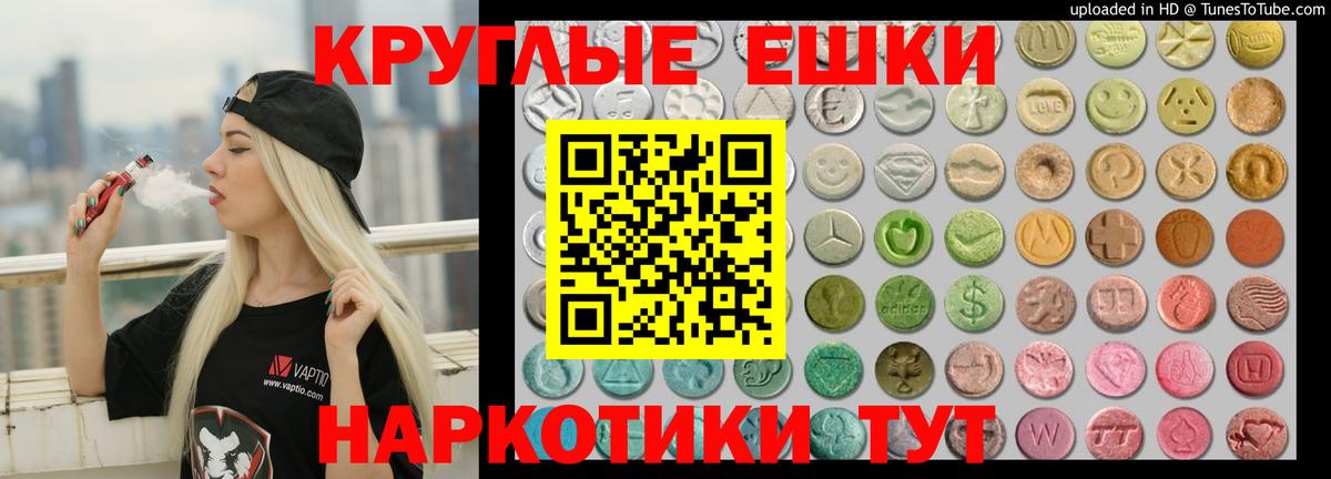 ЭКСТАЗИ бентли  Вход с VPN  Обь  Ecstasy  Ecstasy 280 MDMA 