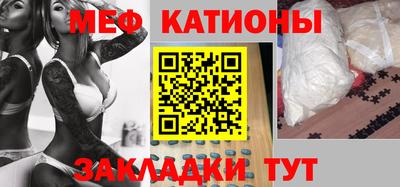 амф Новокубанск
