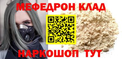 амф Новокубанск