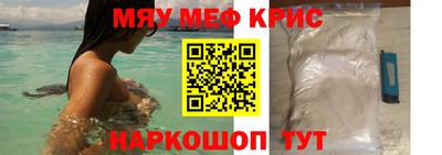 амф Новокубанск