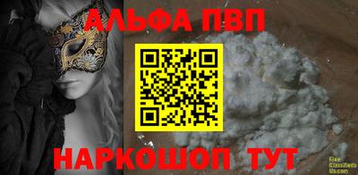 твердый Новодвинск