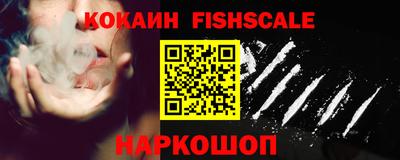 амф Новокубанск