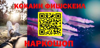 ALPHA-PVP Новозыбков