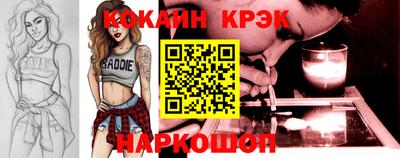 амф Новокубанск