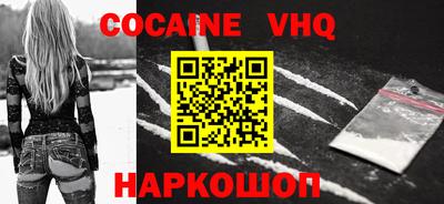 ALPHA-PVP Новозыбков