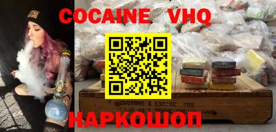 амф Новокубанск