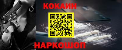 ALPHA-PVP Новозыбков