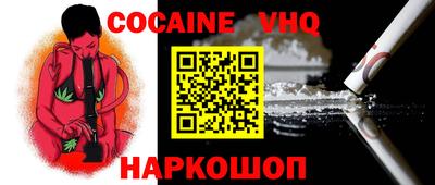 ALPHA-PVP Новозыбков