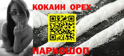 твердый Новодвинск