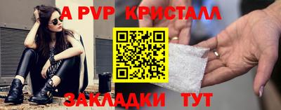 твердый Новодвинск