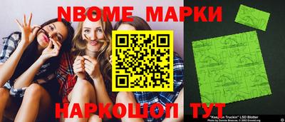 амф Новокубанск