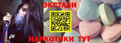 ALPHA-PVP Новозыбков