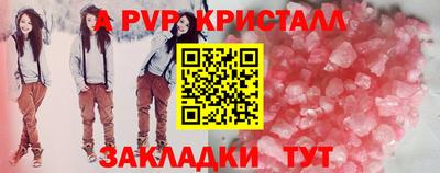 амф Новокубанск