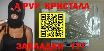 амф Новокубанск