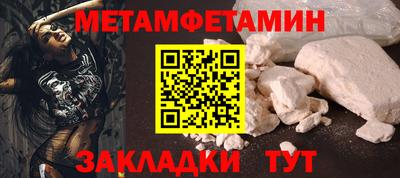 твердый Новодвинск