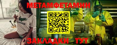 амф Новокубанск