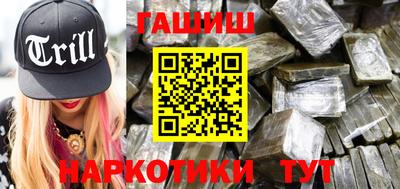 амф Новокубанск