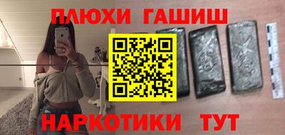 амф Новокубанск