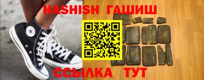 амф Новокубанск