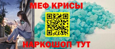 амф Новокубанск