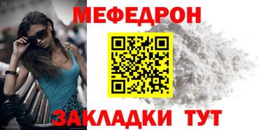 трава Нарткала
