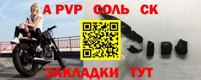 амф Новокубанск
