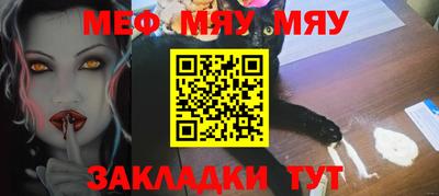 кокаин премиум Наро-Фоминск