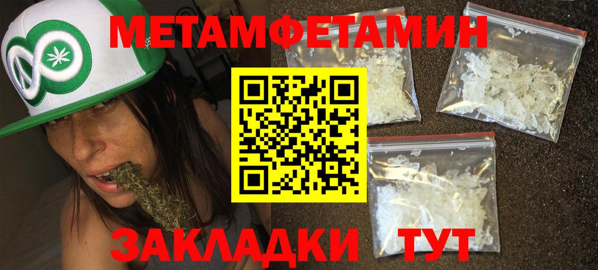 Первитин витя  Вход с VPN  Первитин витя  Обь 
