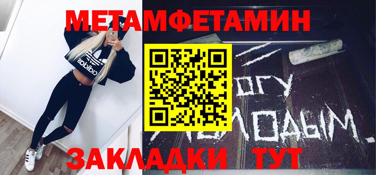 Метамфетамин Декстрометамфетамин 99.9% Обь