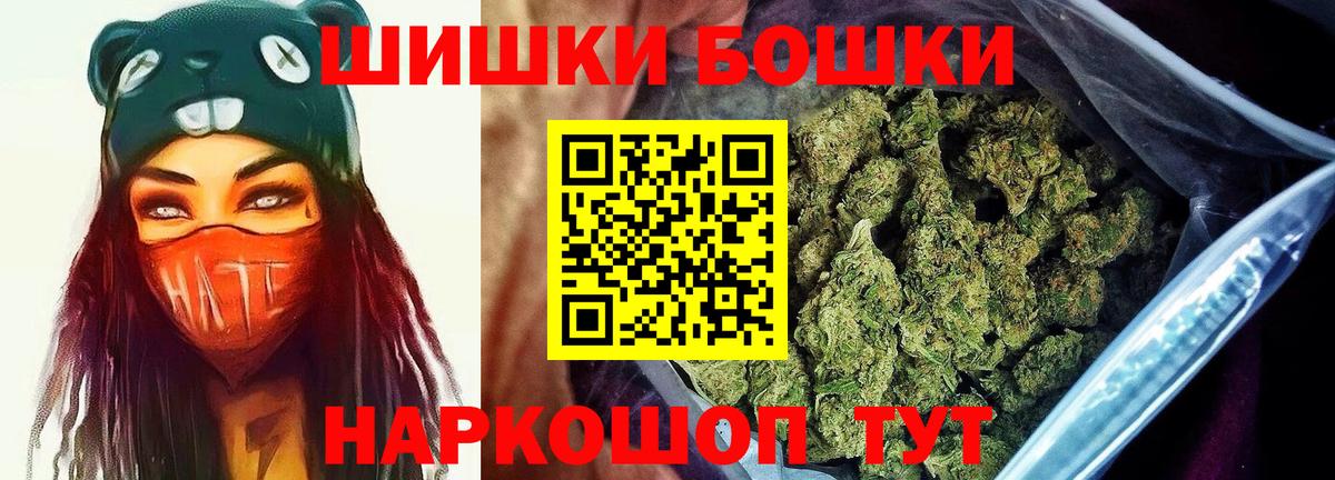 Шишки марихуана конопля Обь